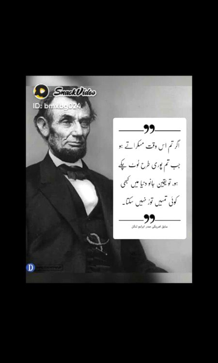 Motivational Quotes image