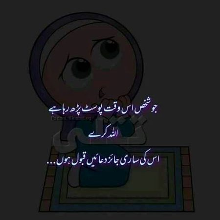 Social media post