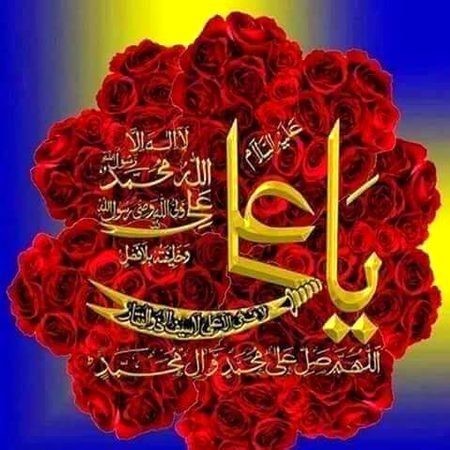 Islamic Quotes image