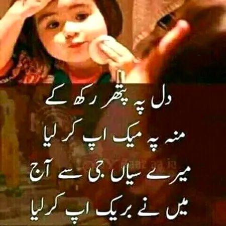 Attitude Poetry image