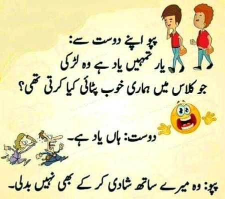 Jokes image
