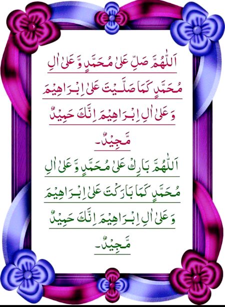 Islamic Quotes image