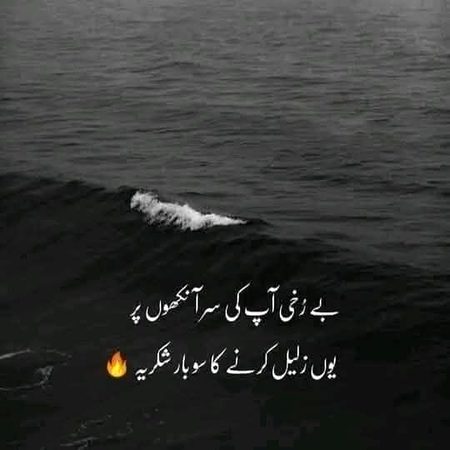 Sad Poetry image