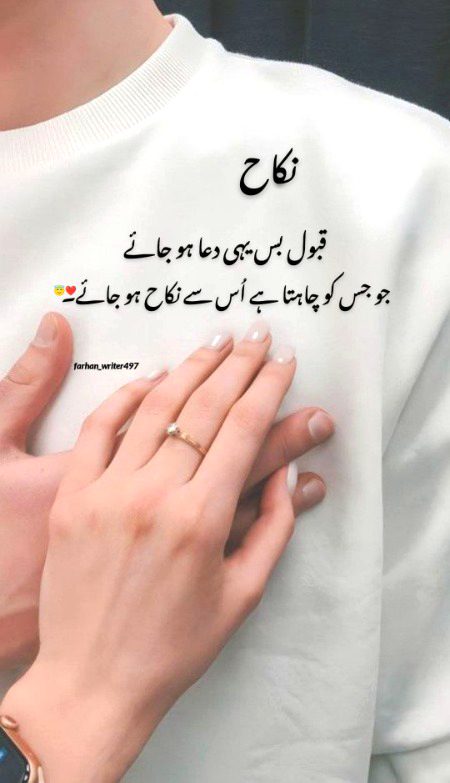 Romantic Poetry image