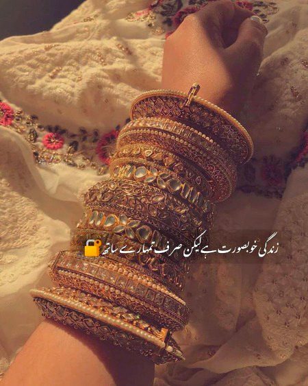 Romantic Poetry image