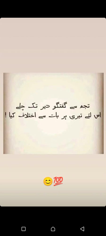 Social media post