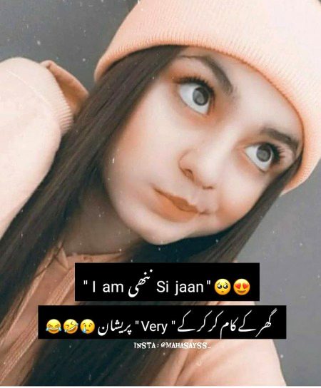 Jokes image