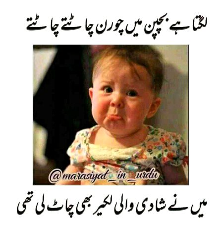 Jokes image