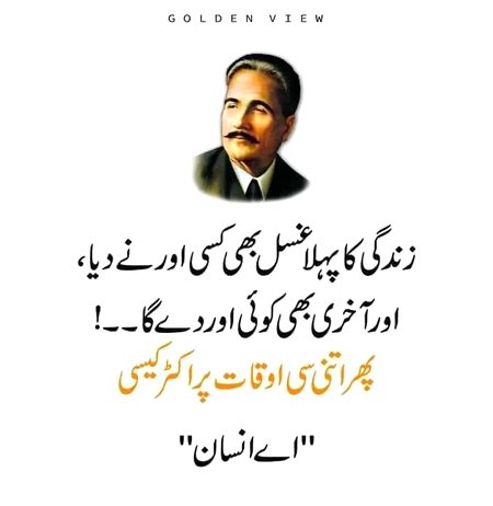 Motivational Quotes image