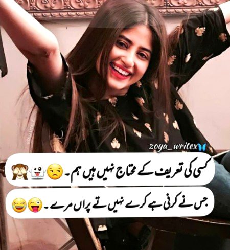 Jokes image