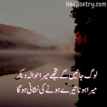 Romantic Poetry image