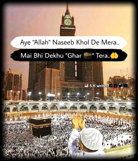 Islamic Quotes image