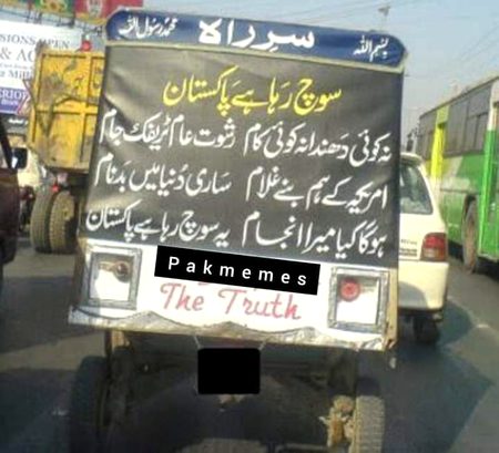 Memes & Satire image