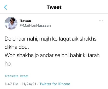 Attitude Poetry image