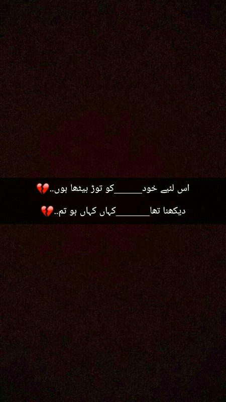 Sad Poetry image
