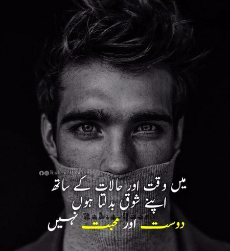 Attitude Quotes image