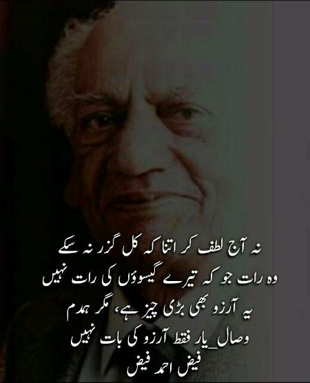 Romantic Poetry image