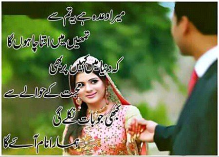 Romantic Poetry image