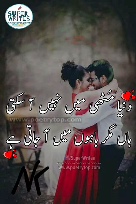 Romantic Poetry image