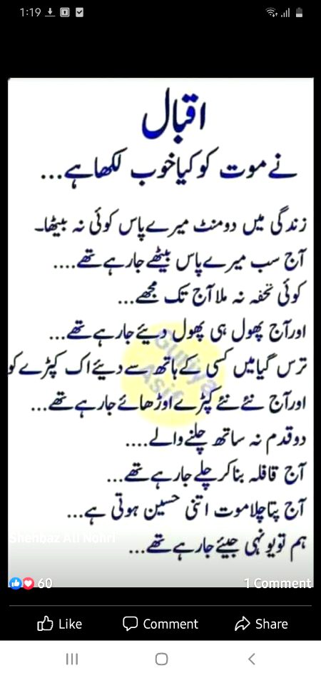 Sad Poetry image