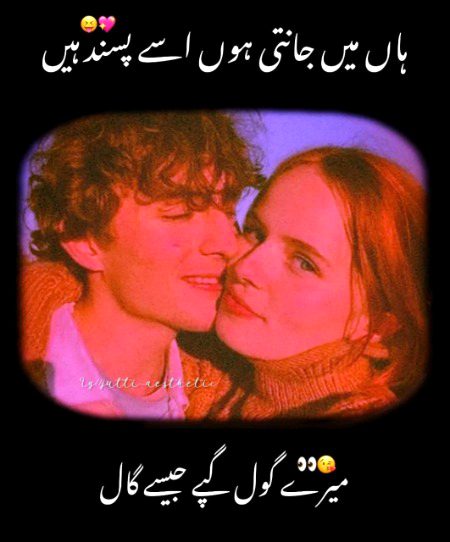 Romantic Poetry image