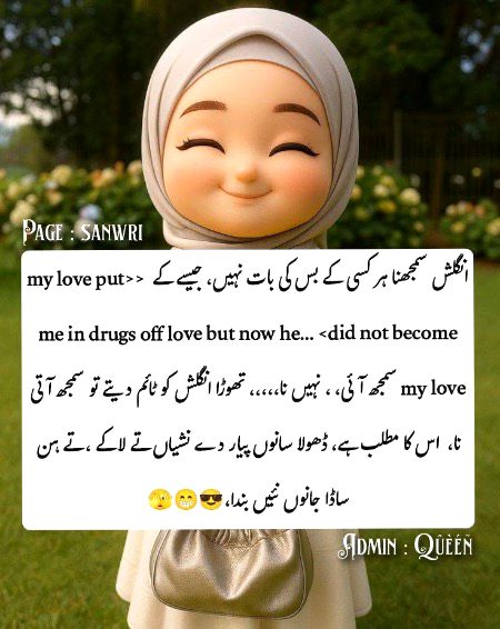 Jokes image