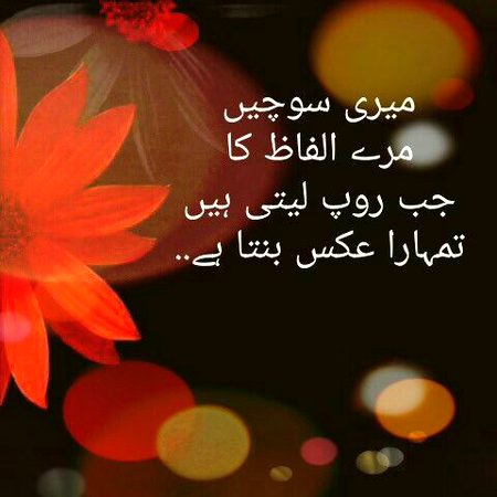 Romantic Poetry image