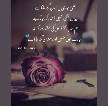 Social media post