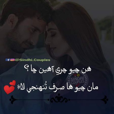 Romantic Poetry image