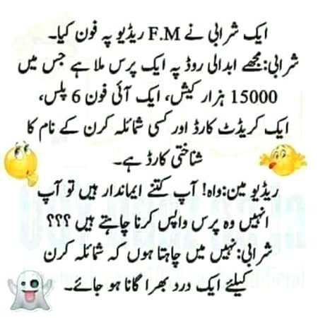 Jokes image