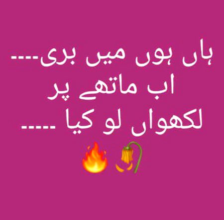 Attitude Poetry image