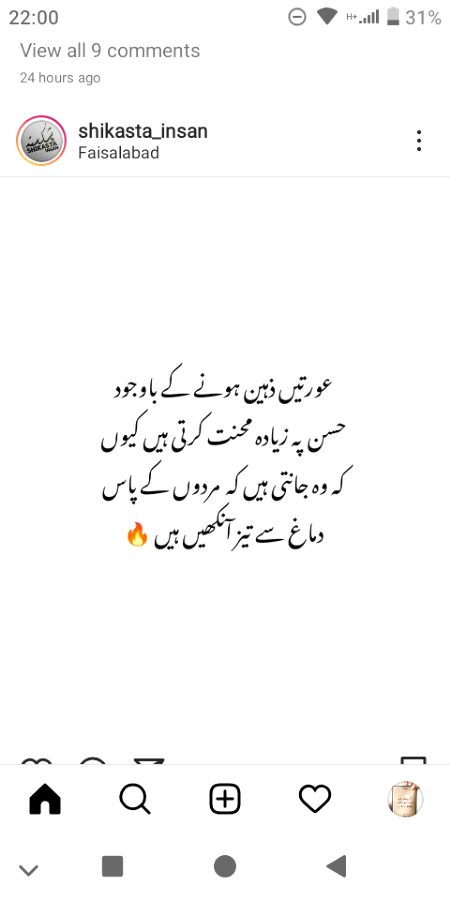 Memes & Satire image