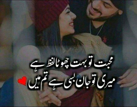 Romantic Poetry image