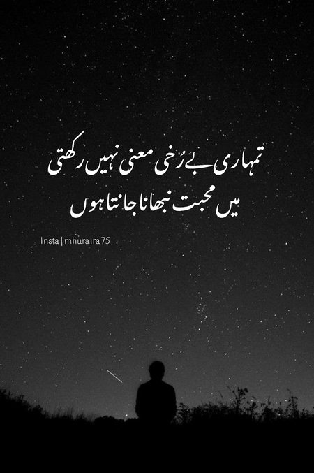 Attitude Poetry image