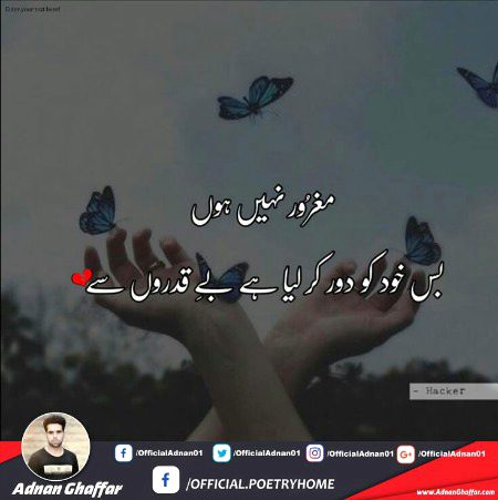 Attitude Poetry image