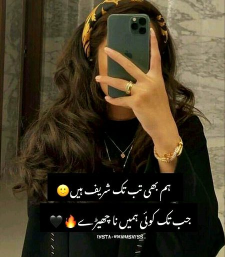 Attitude Poetry image