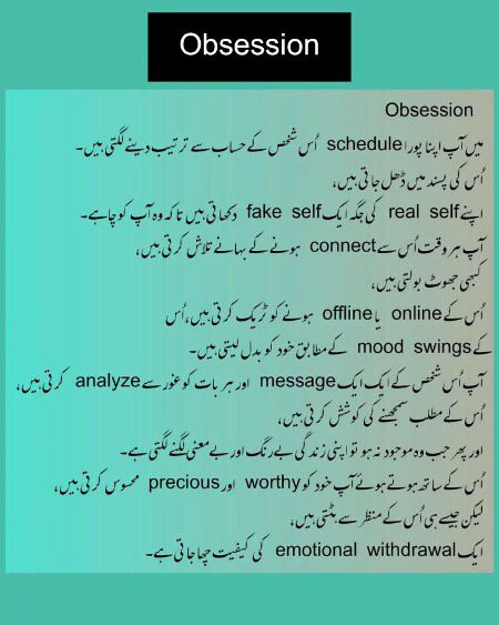 Romantic Poetry image