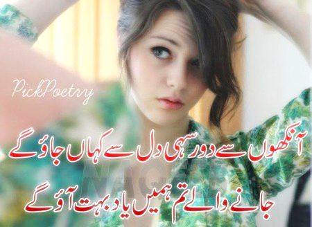 Sad Poetry image