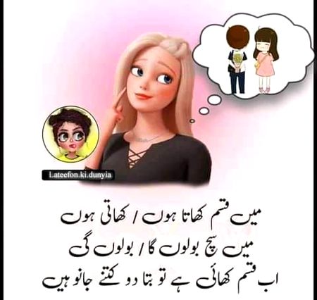 Jokes image