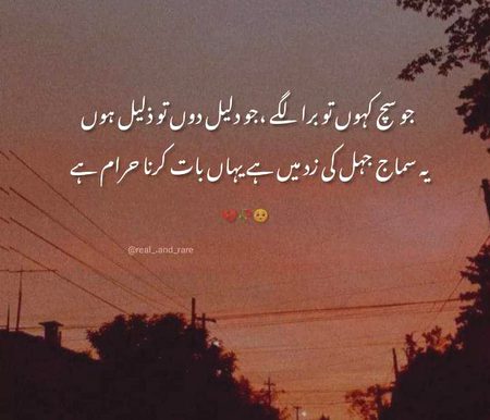 Attitude Quotes image