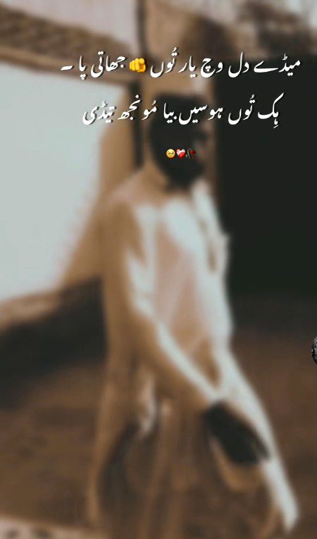 Romantic Poetry image