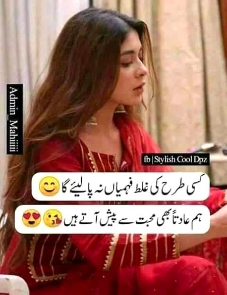 Attitude Poetry image