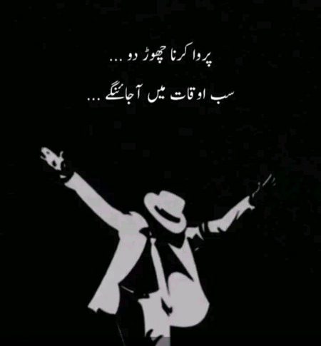 Attitude Quotes image