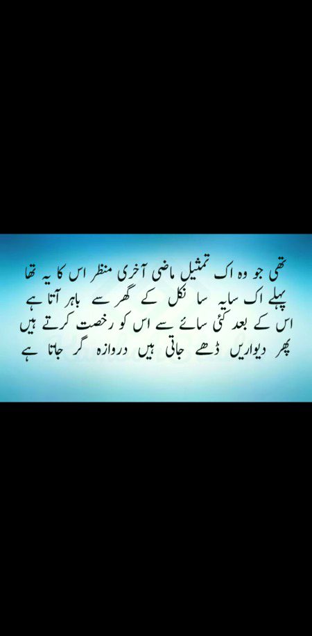 Sad Poetry image