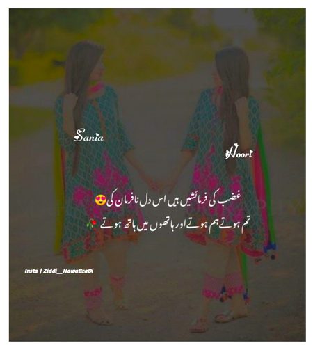 Romantic Poetry image