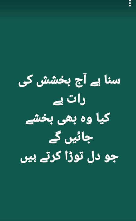 Sad Poetry image