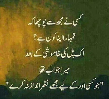 Attitude Quotes image