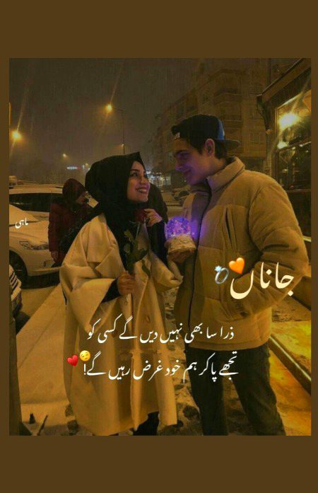 Romantic Poetry image