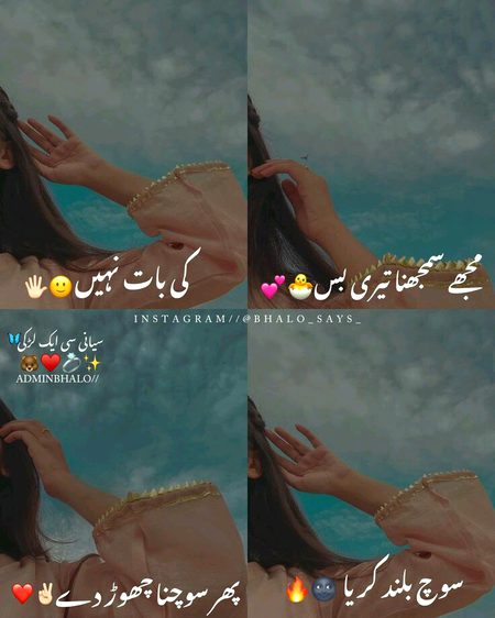 Attitude Poetry image