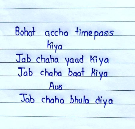Sad Poetry image